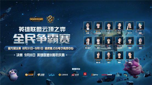 雄鹿失利的 雄鹿失利的