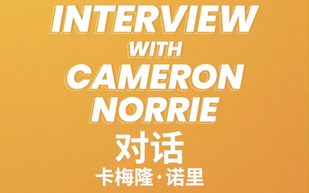 麦基对字母 麦基对字母