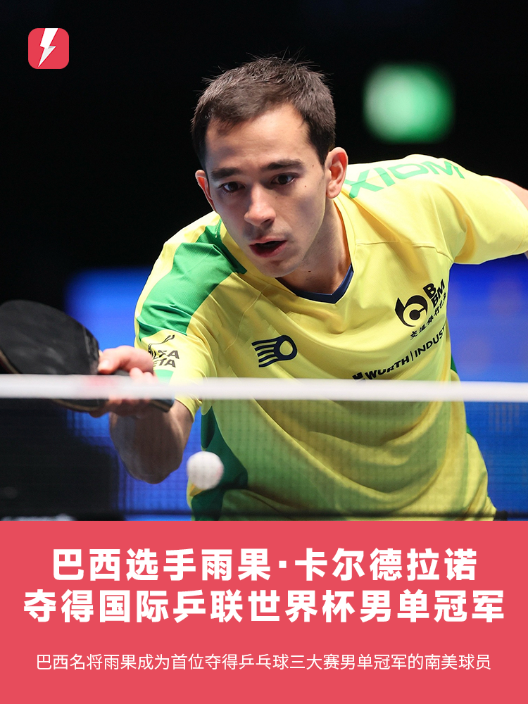 詹姆斯排第 詹姆斯排第