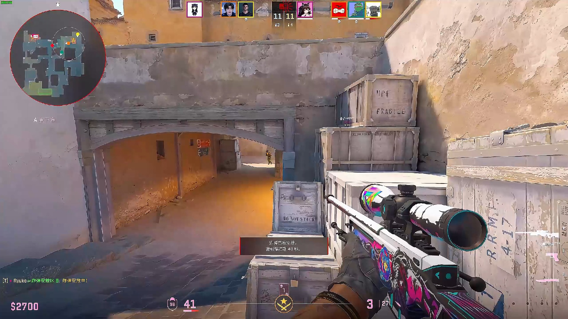 长的套路 长的套路