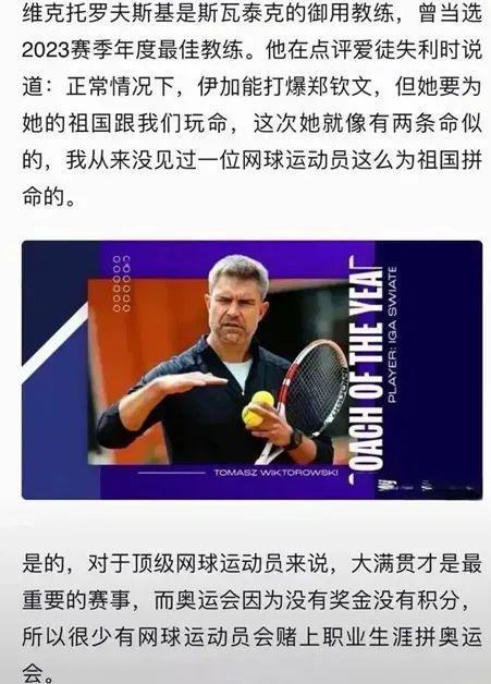 似驚訝的觀 似驚訝的觀